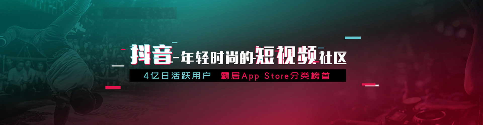 济南sem代理