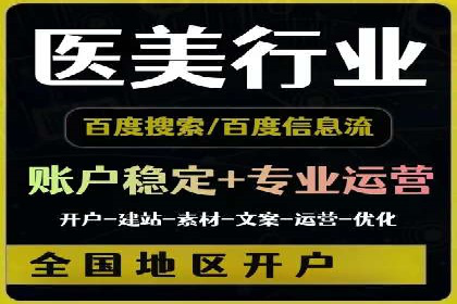 抖音广告案例：信息流营销新玩法